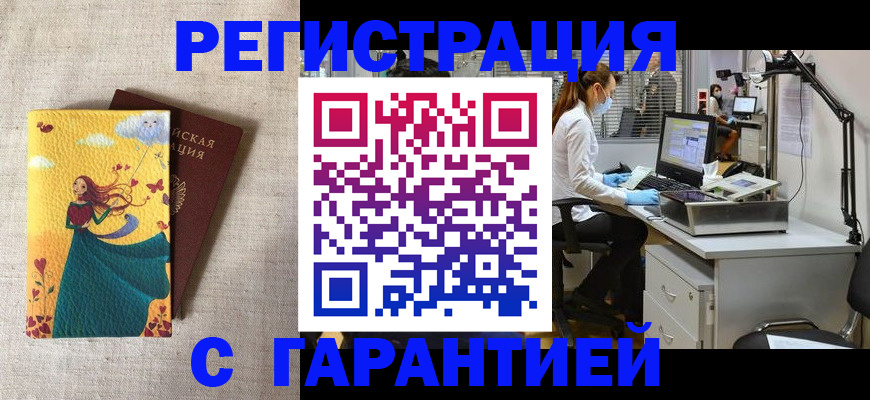 регистрация для школы в Полярных Зорях